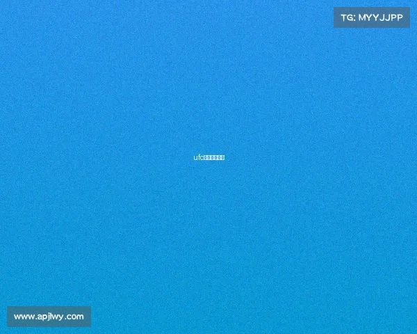 ufc最近重大比赛